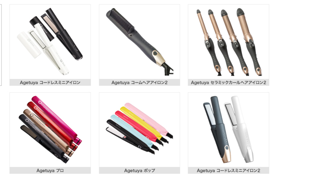 Agetuyaのヘアアイロン6種類：コードレスミニアイロン、コームヘアアイロン2、セラミックカールヘアアイロン2、プロ、ポップ、コードレスミニアイロン2